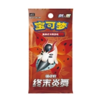 终末炎舞